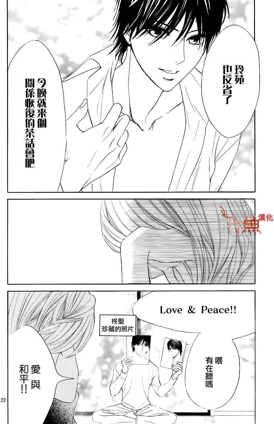 第67回