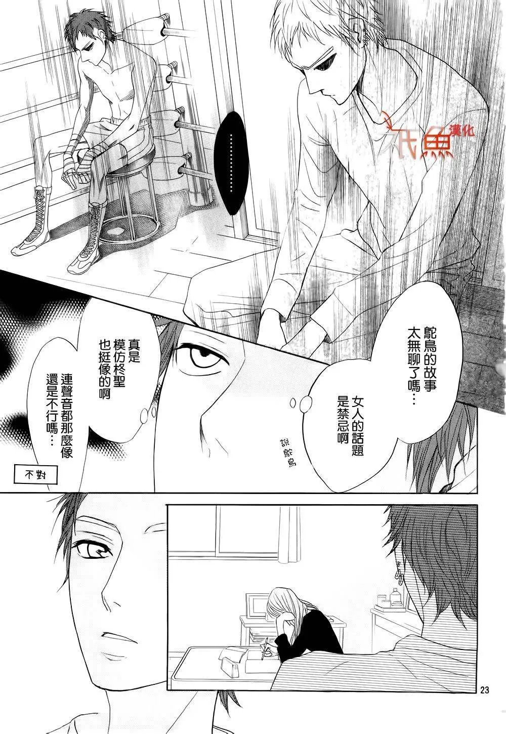 第67回