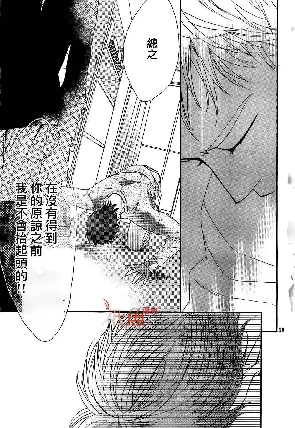 第67回