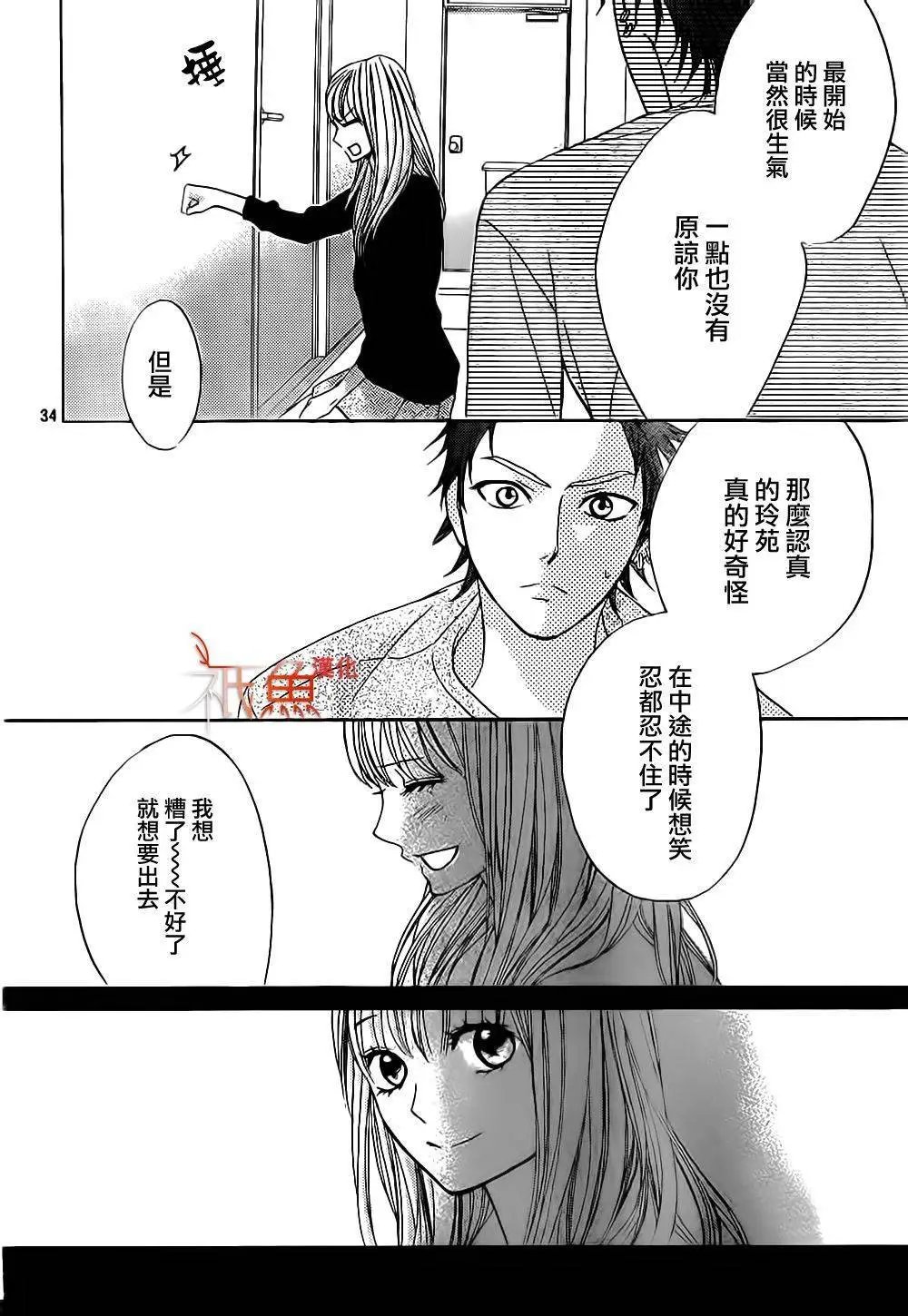 第67回
