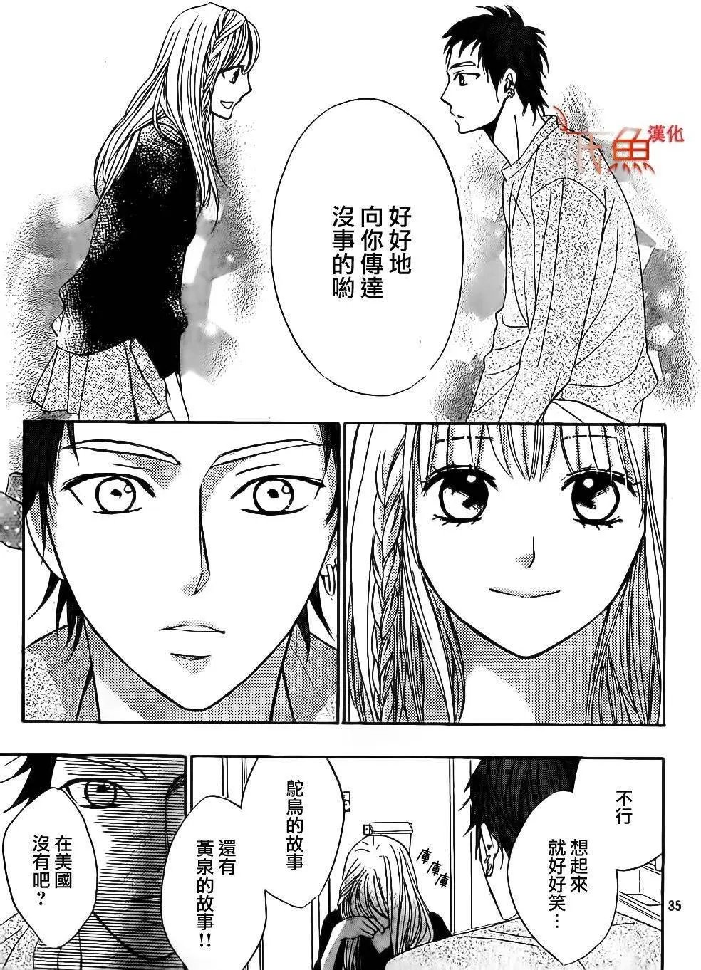 第67回