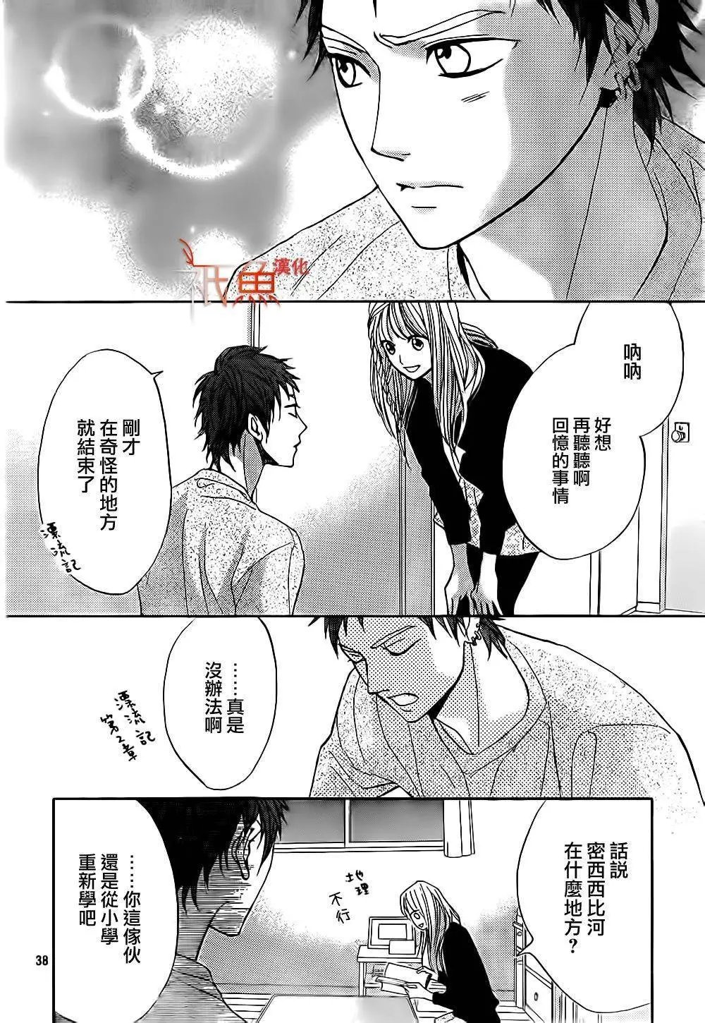 第67回