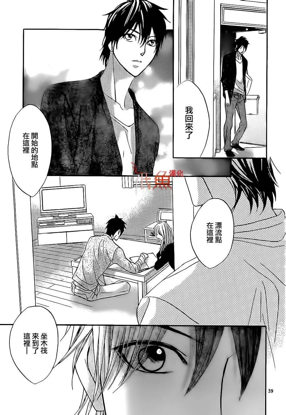 第67回