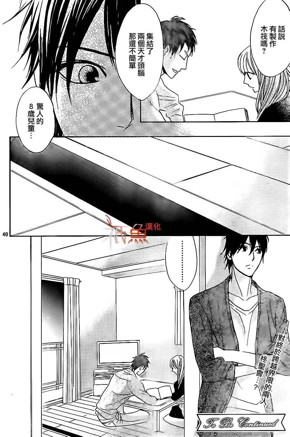 第67回