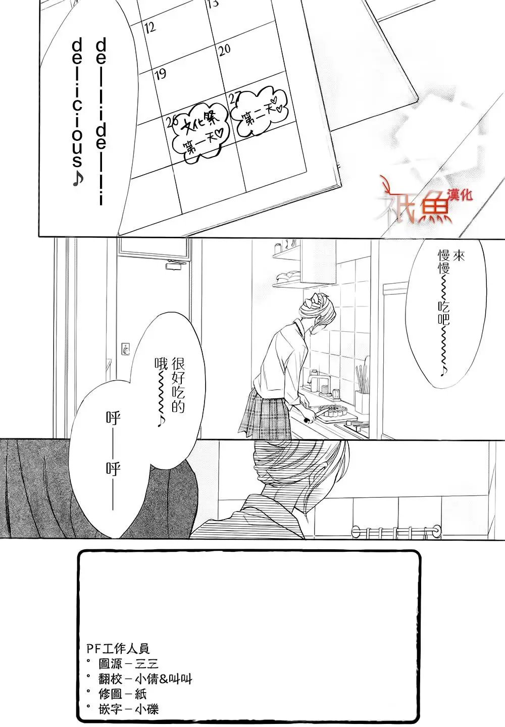 第68回