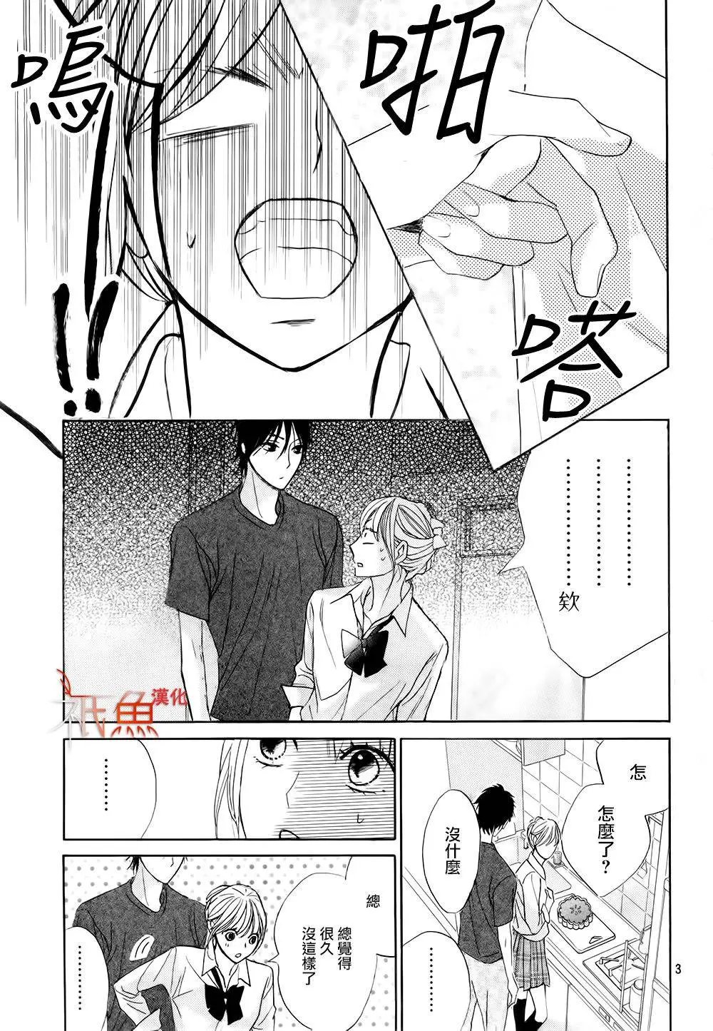 第68回