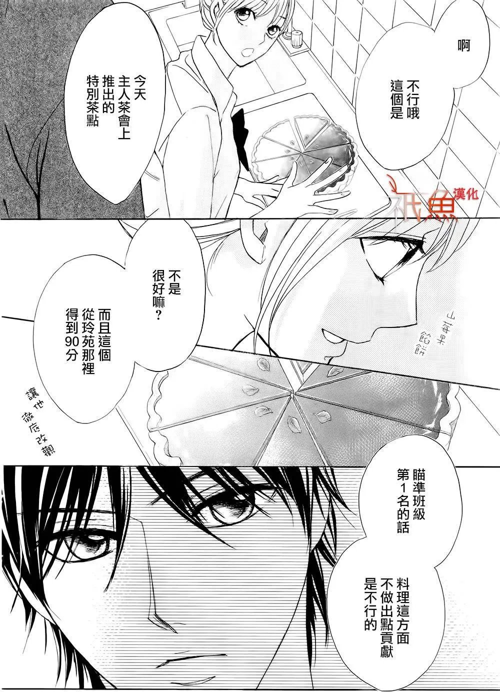 第68回