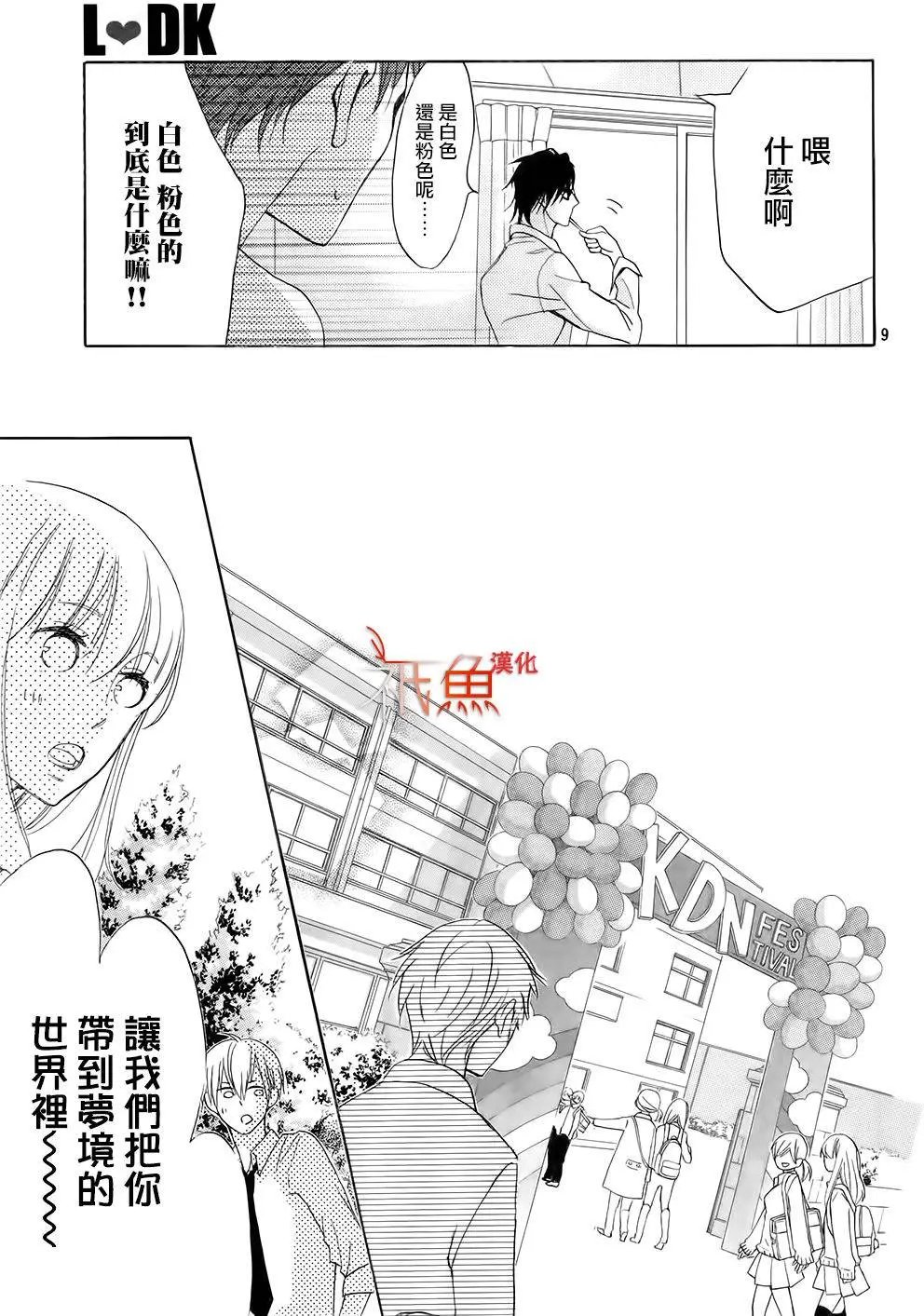 第68回