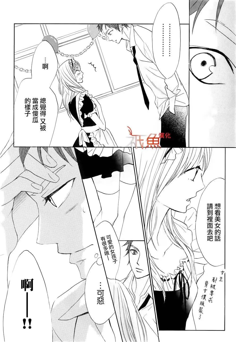 第68回