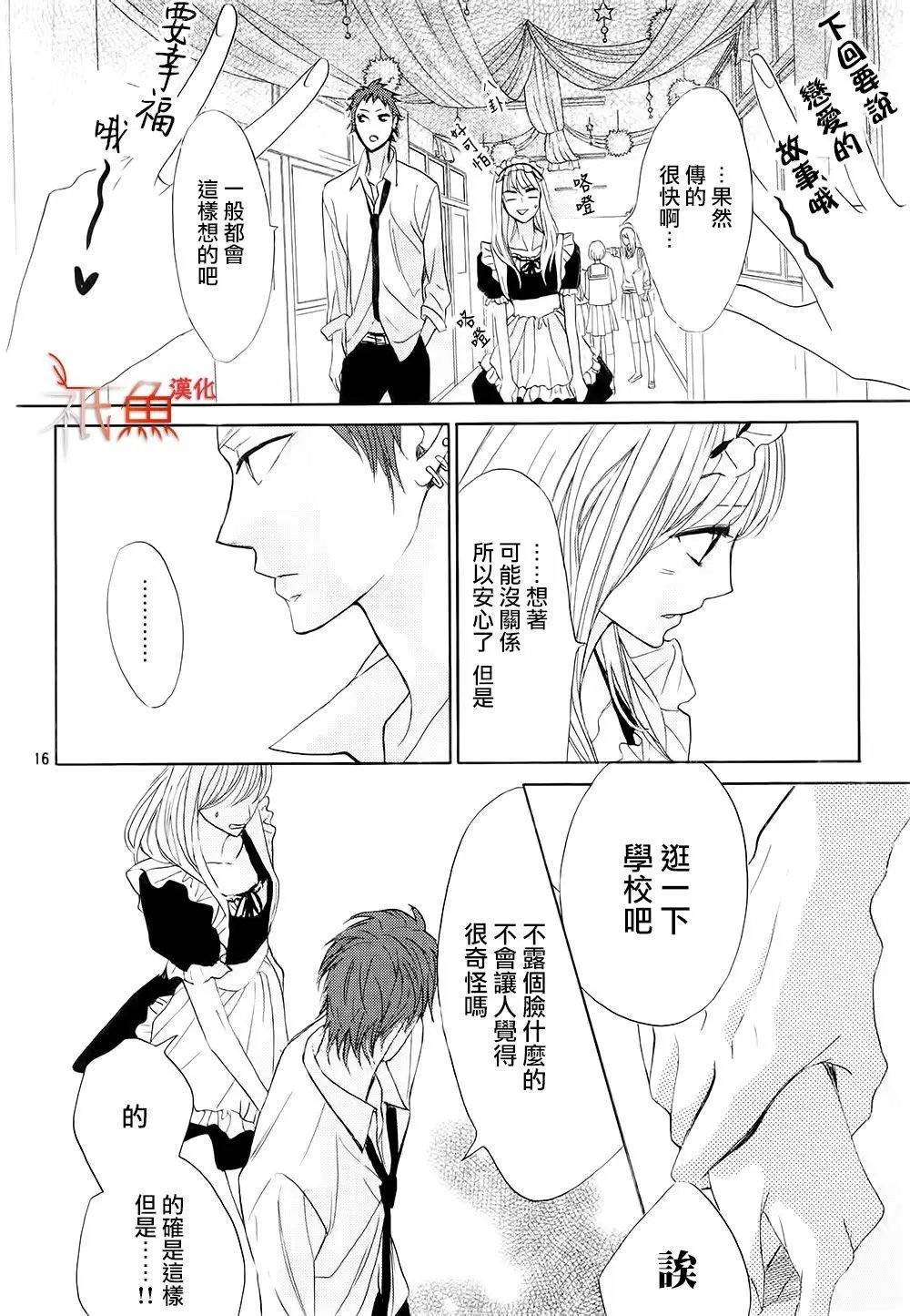 第68回