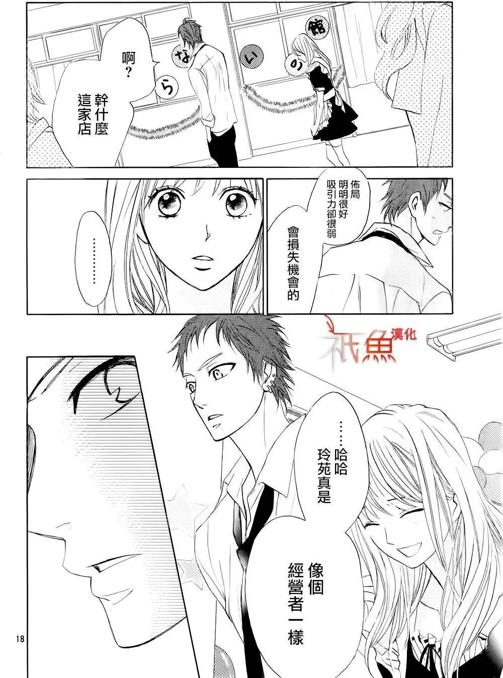 第68回