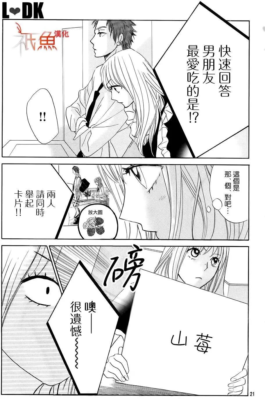 第68回