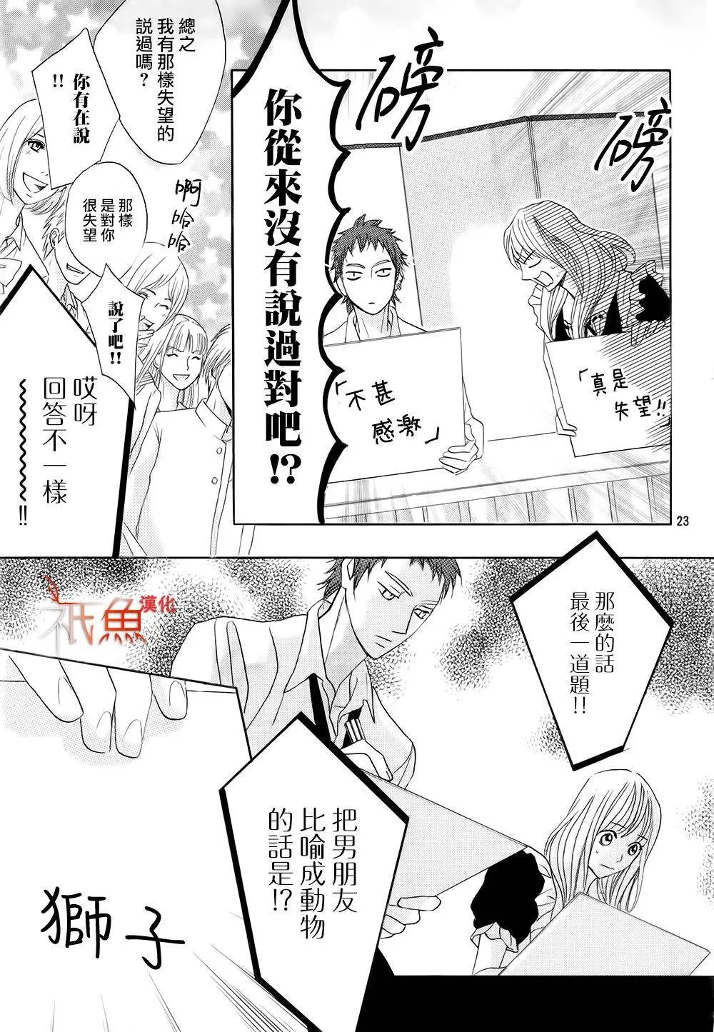 第68回
