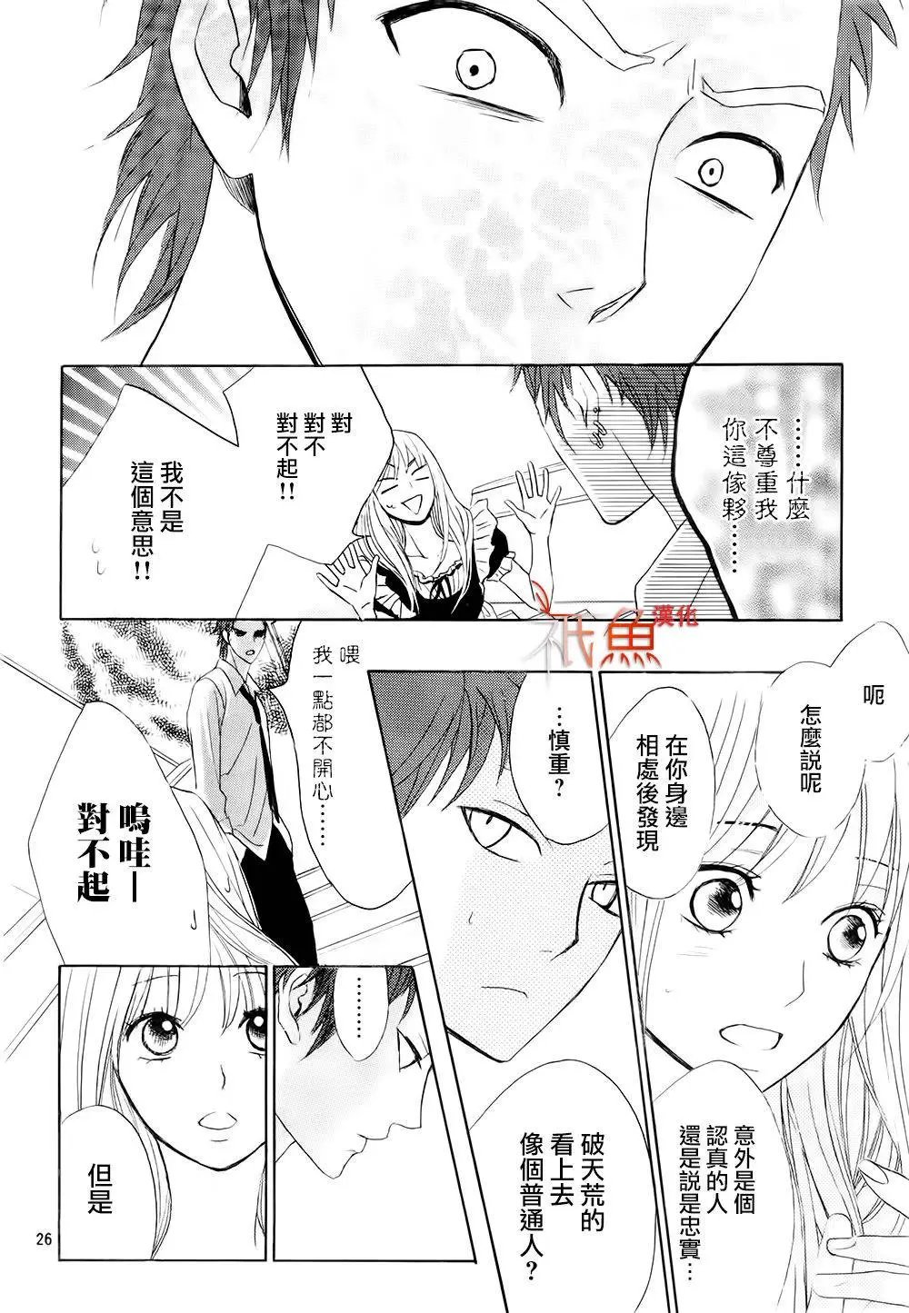 第68回