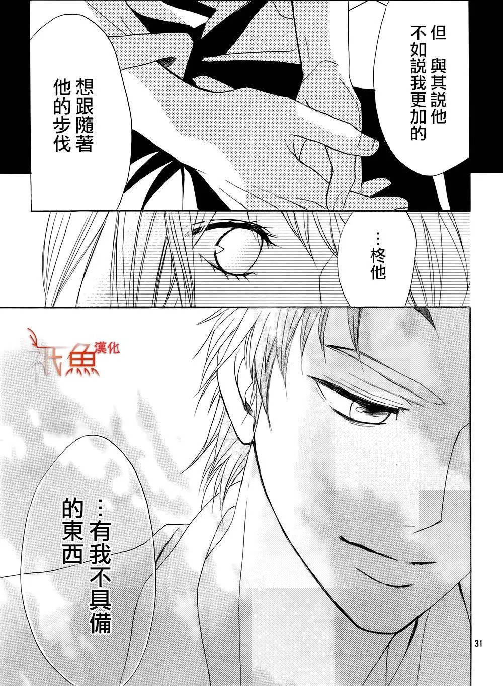第68回