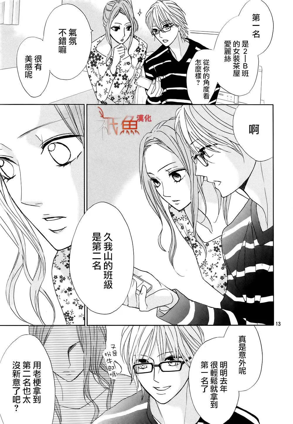第69回 一分之差
