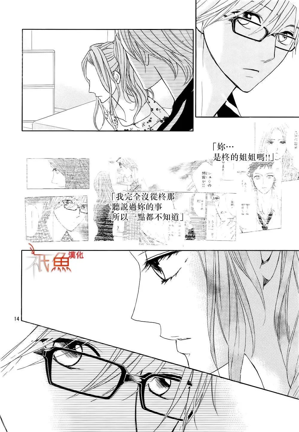 第69回 一分之差