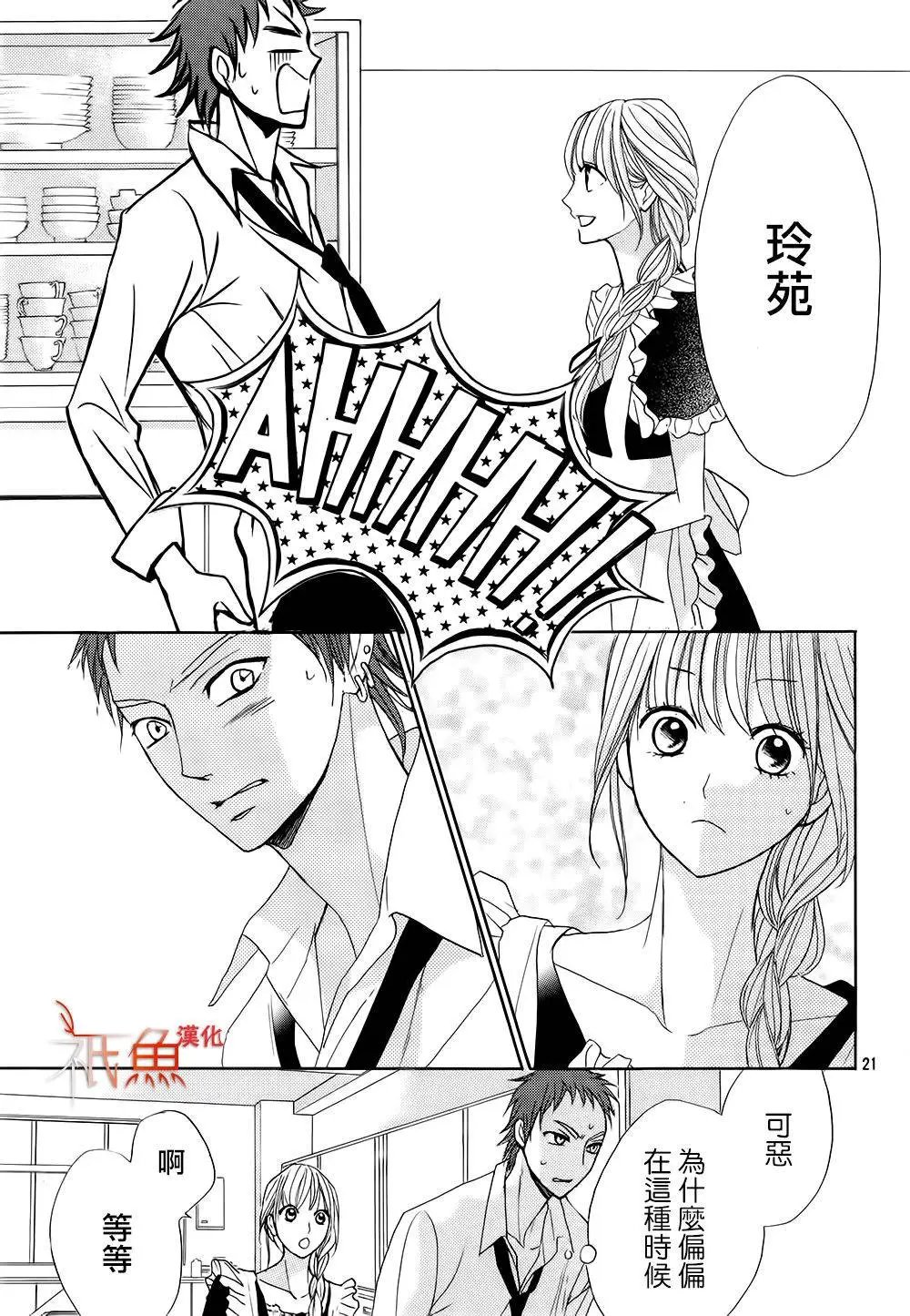 第69回 一分之差