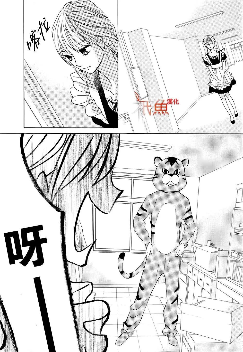 第69回 一分之差