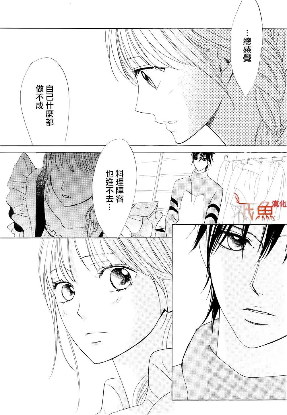 第69回 一分之差