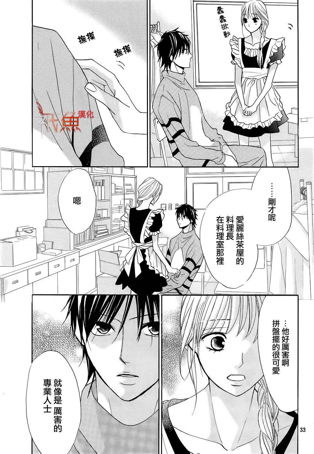 第69回 一分之差