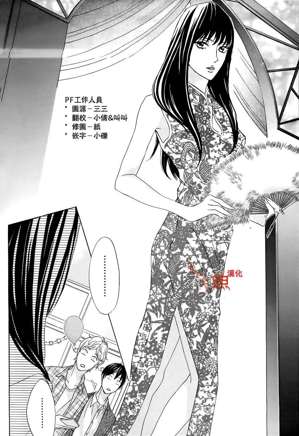 第70回 胜者和败者