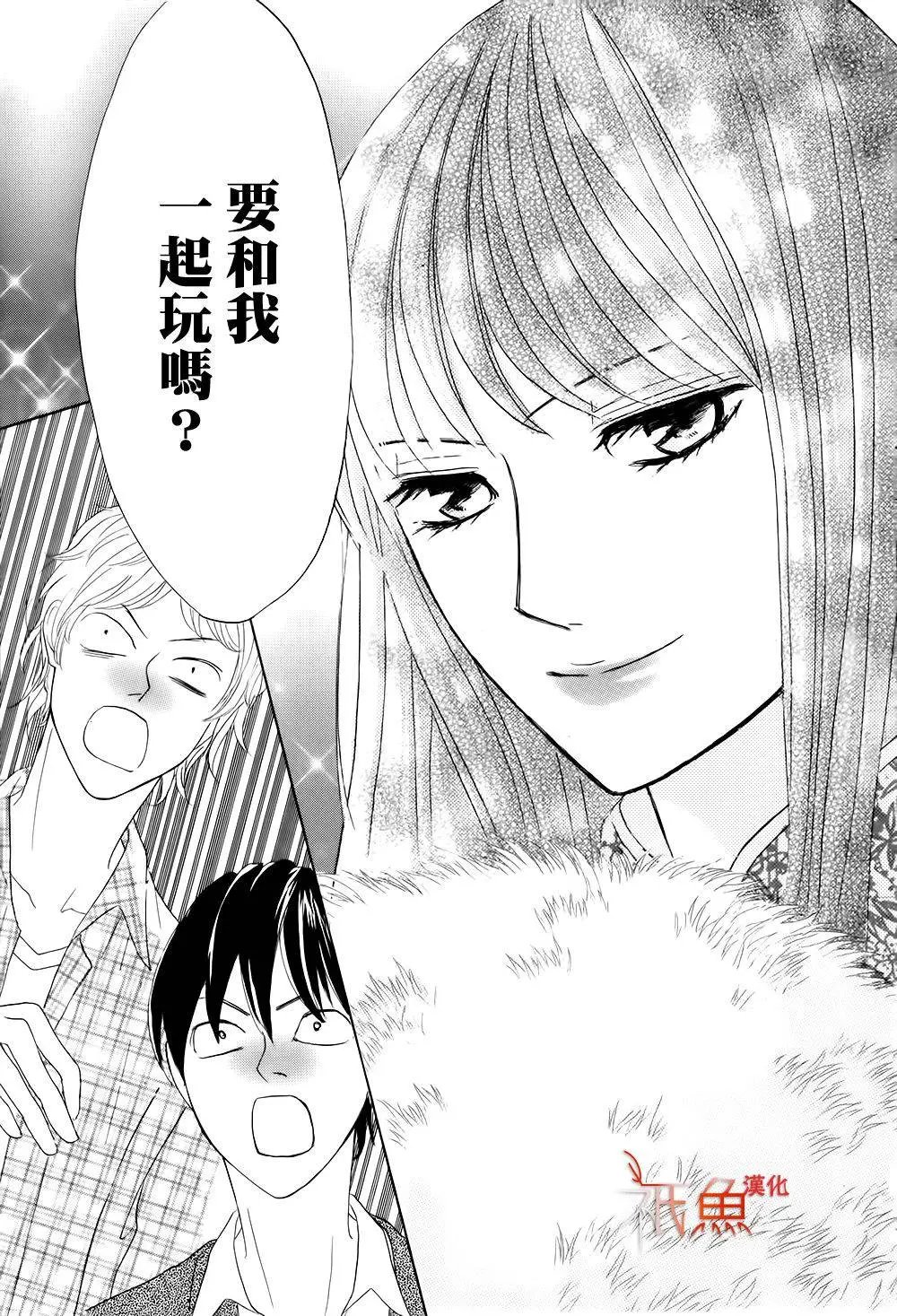 第70回 胜者和败者