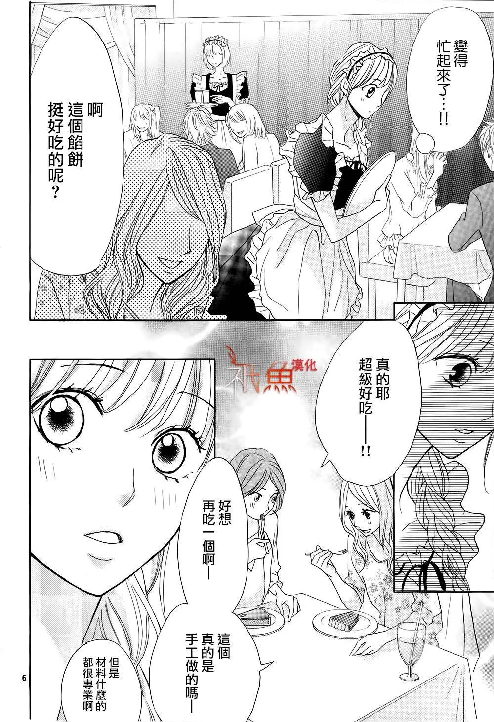 第70回 胜者和败者