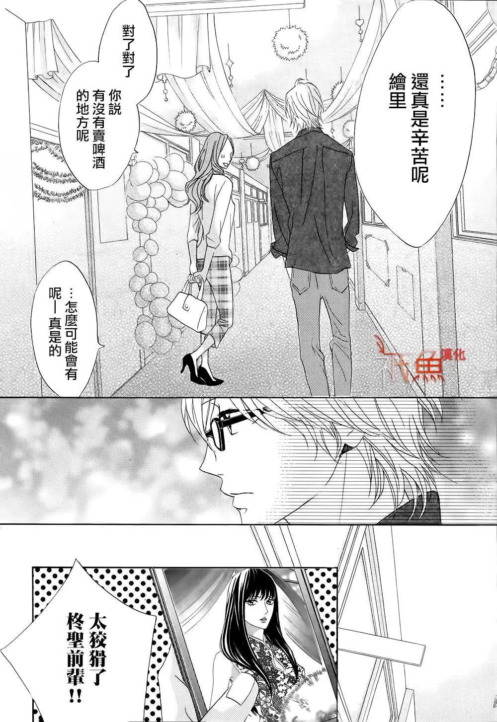 第70回 胜者和败者
