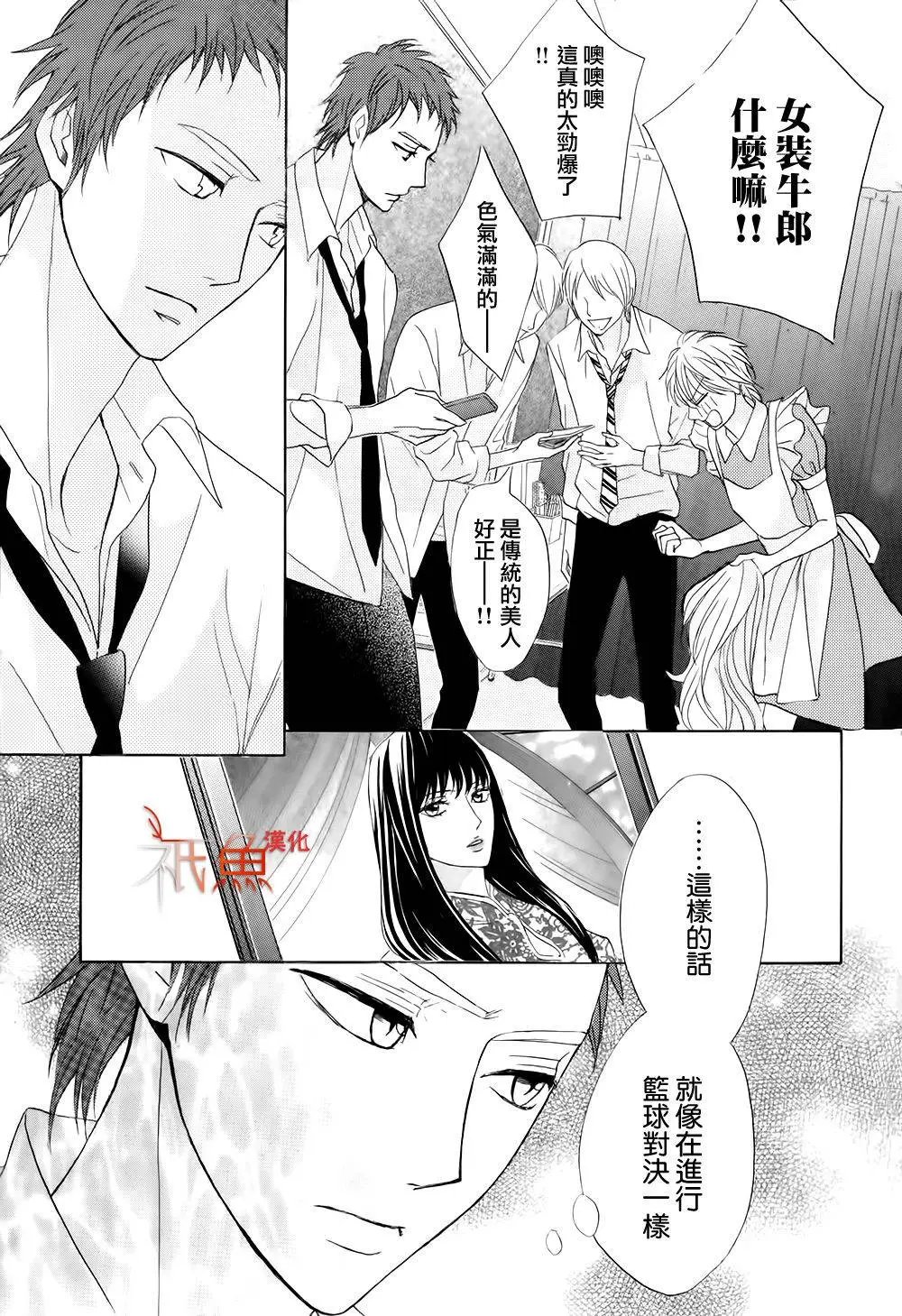 第70回 胜者和败者