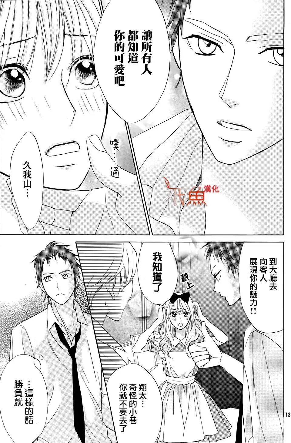 第70回 胜者和败者