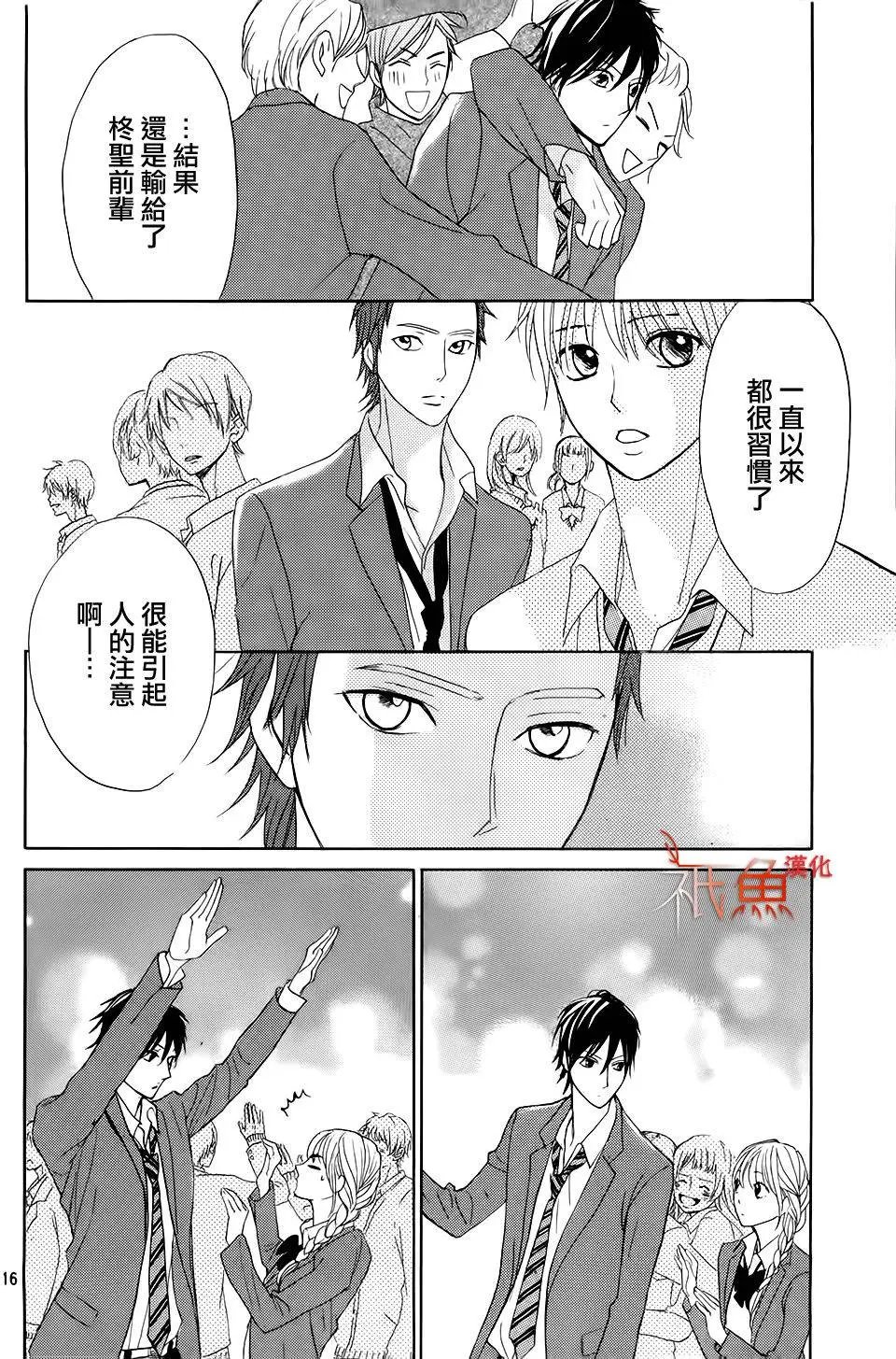 第70回 胜者和败者