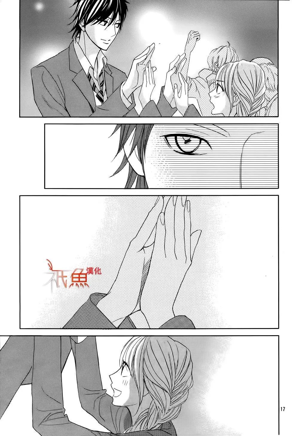 第70回 胜者和败者