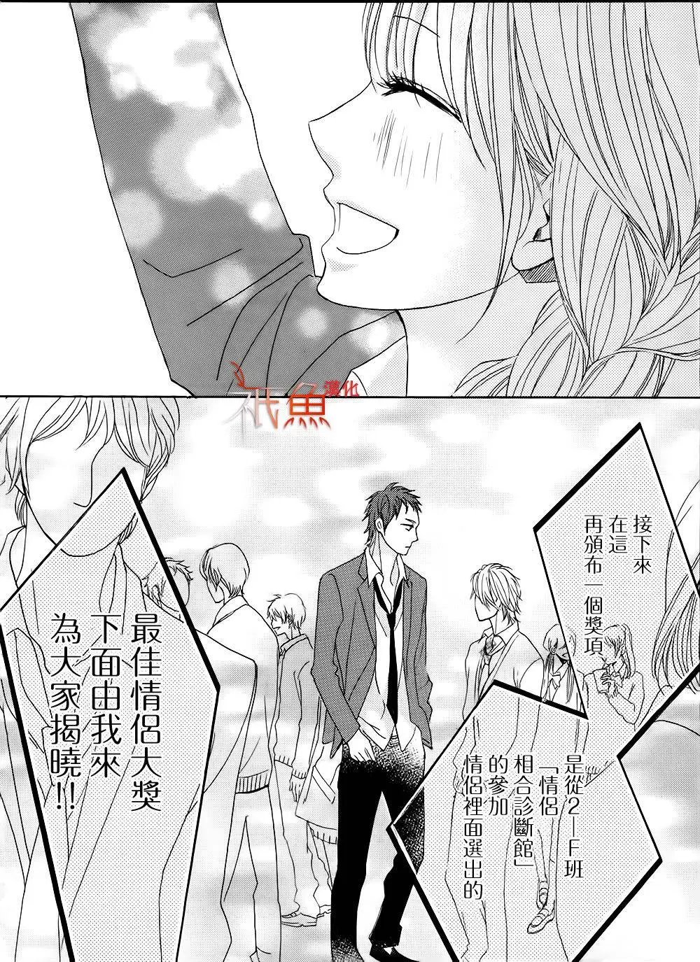 第70回 胜者和败者
