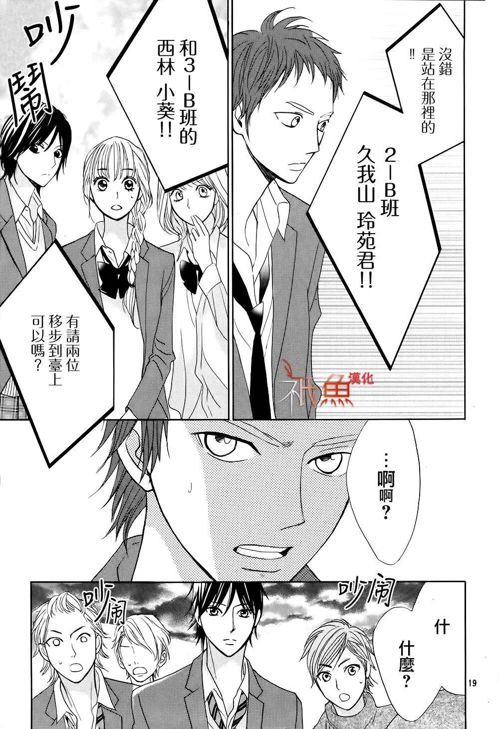 第70回 胜者和败者