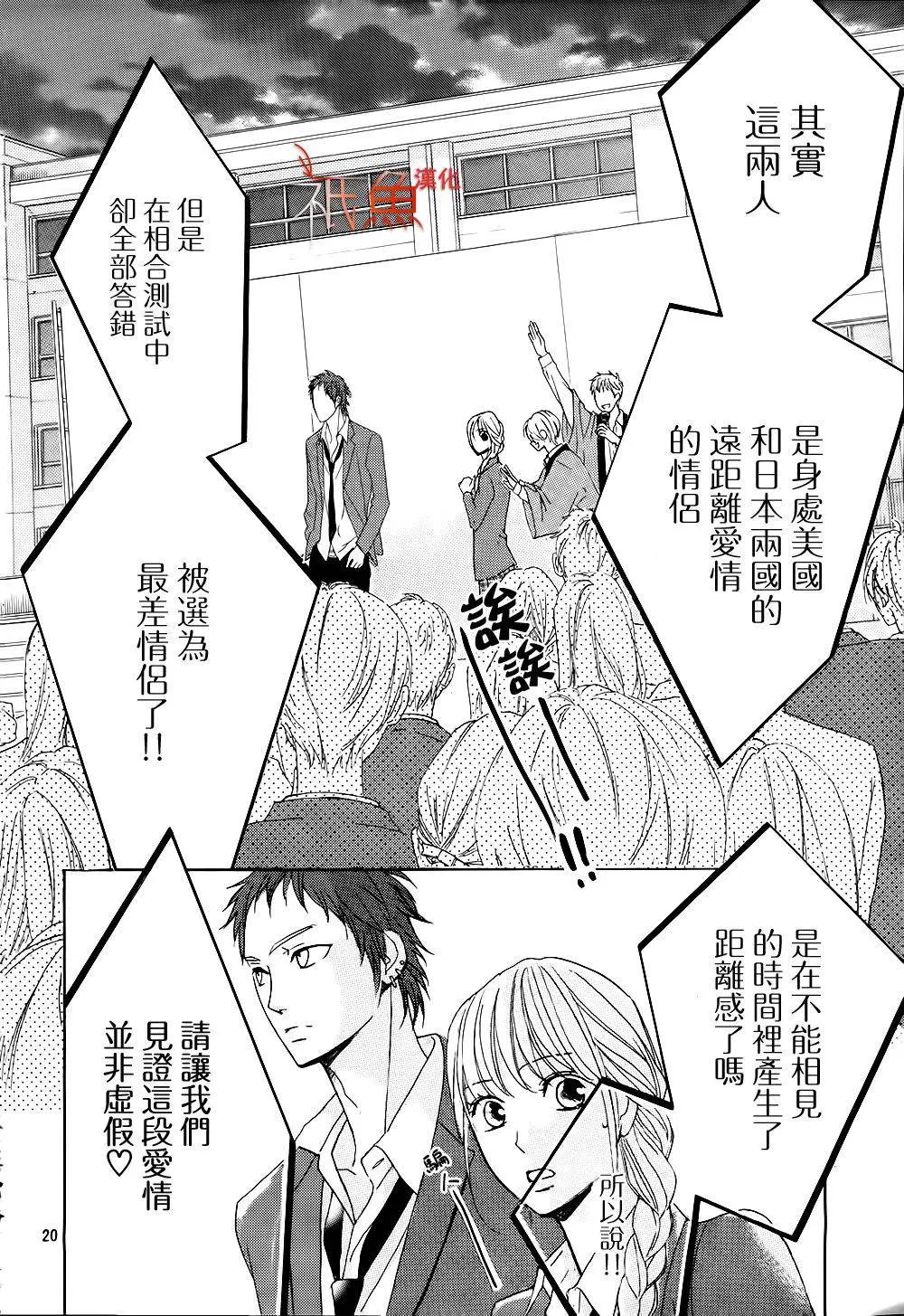 第70回 胜者和败者
