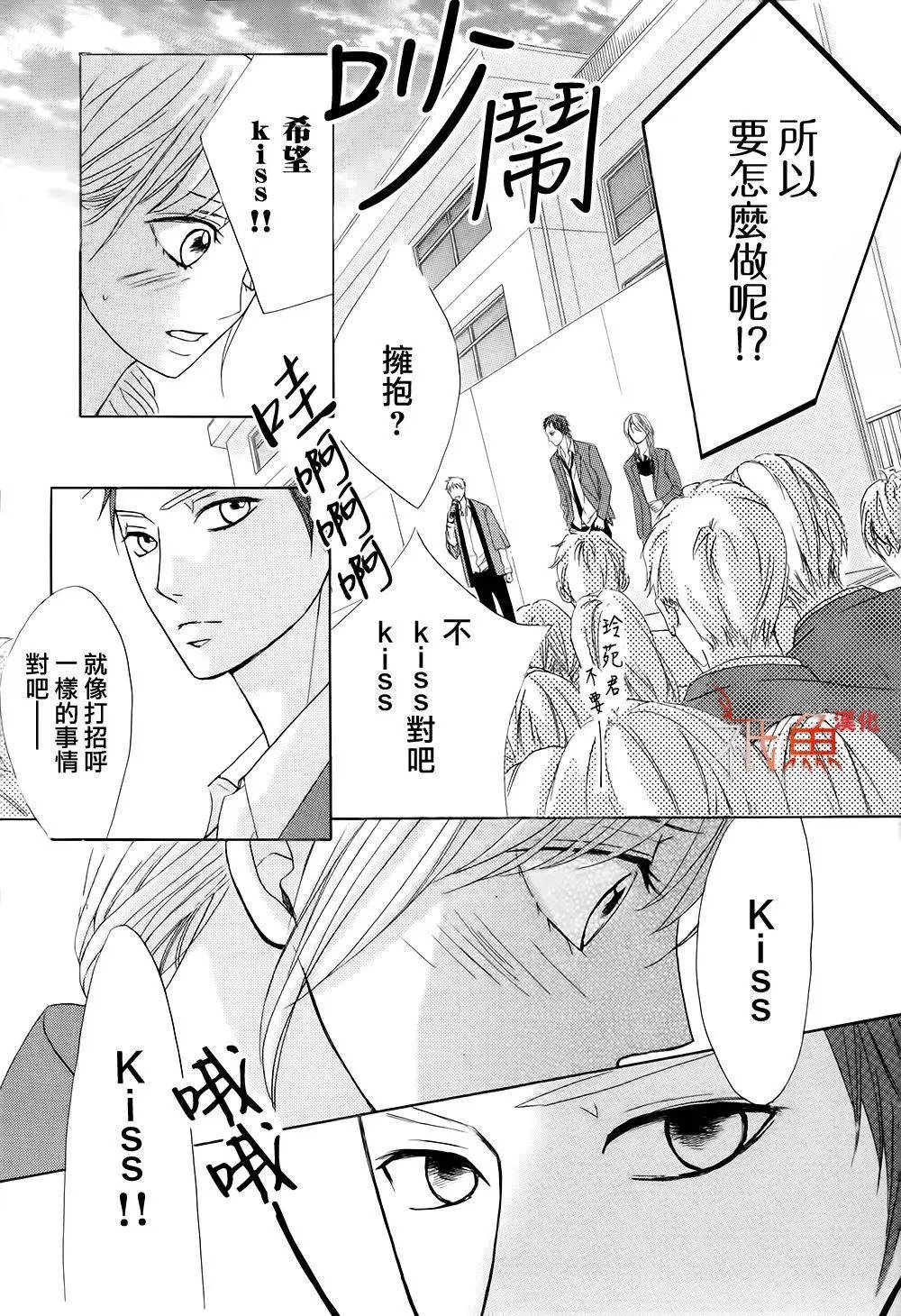 第70回 胜者和败者