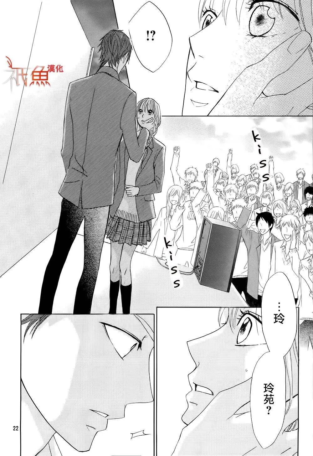 第70回 胜者和败者