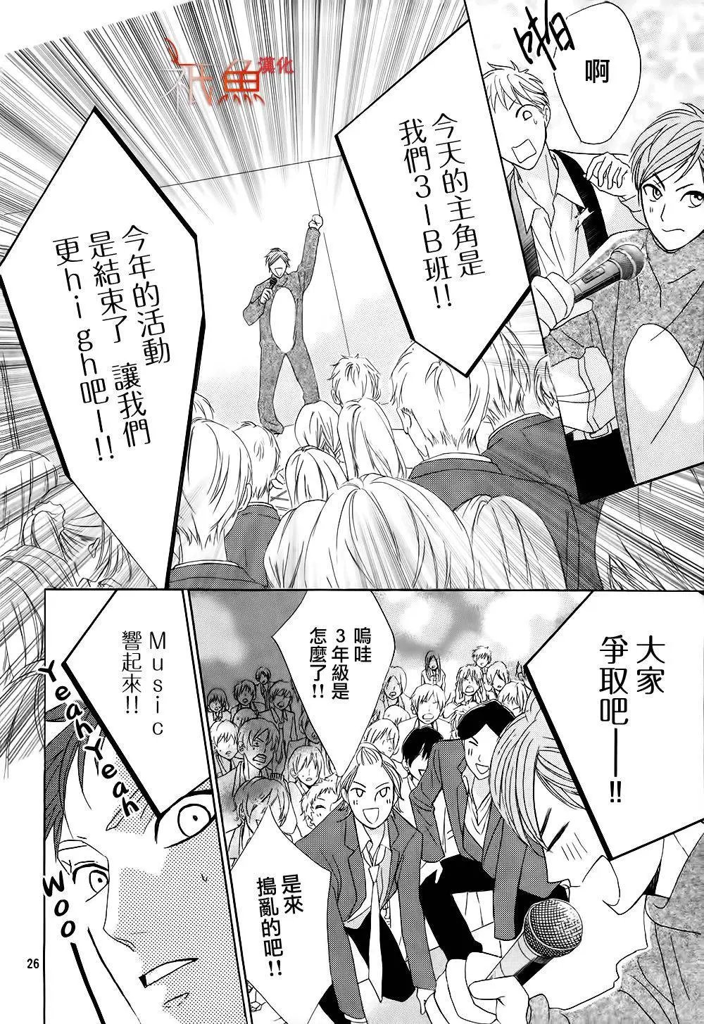 第70回 胜者和败者
