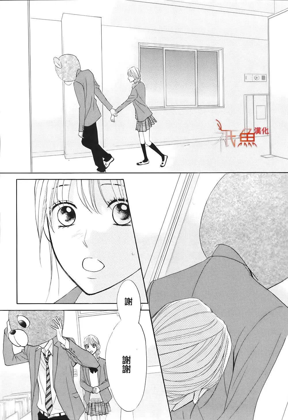 第70回 胜者和败者