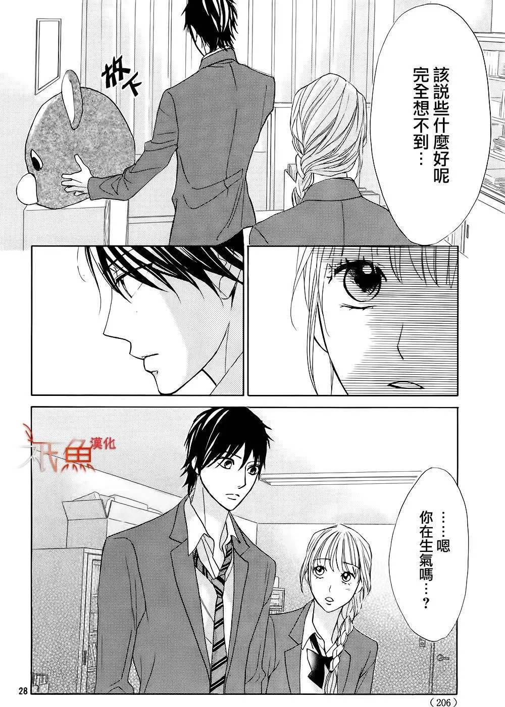 第70回 胜者和败者