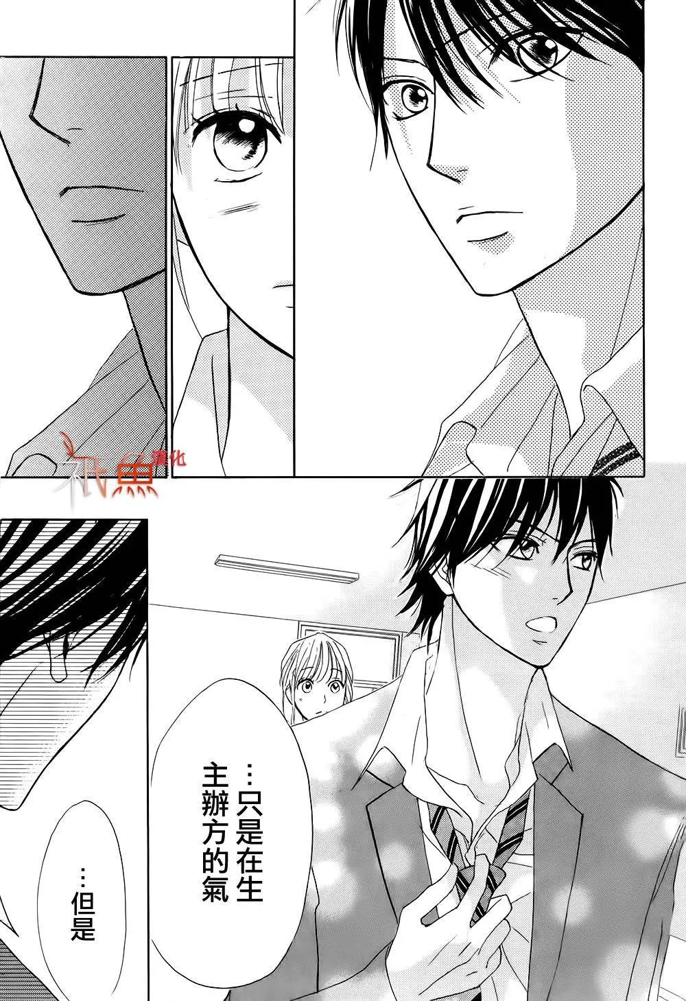 第70回 胜者和败者