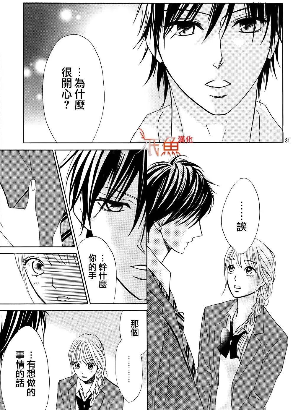 第70回 胜者和败者