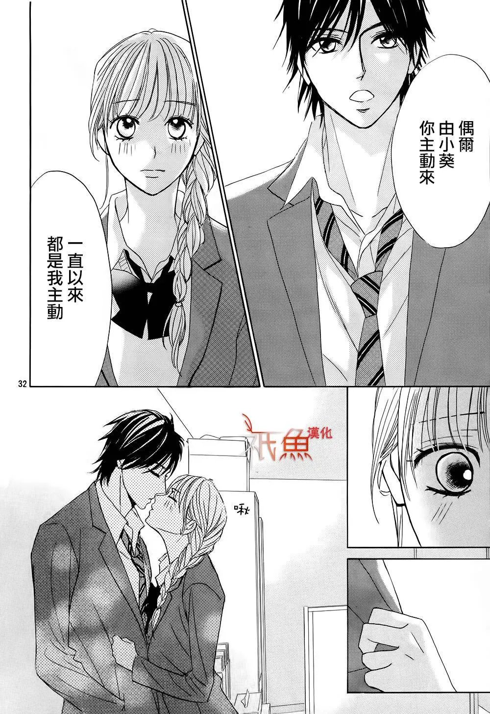 第70回 胜者和败者