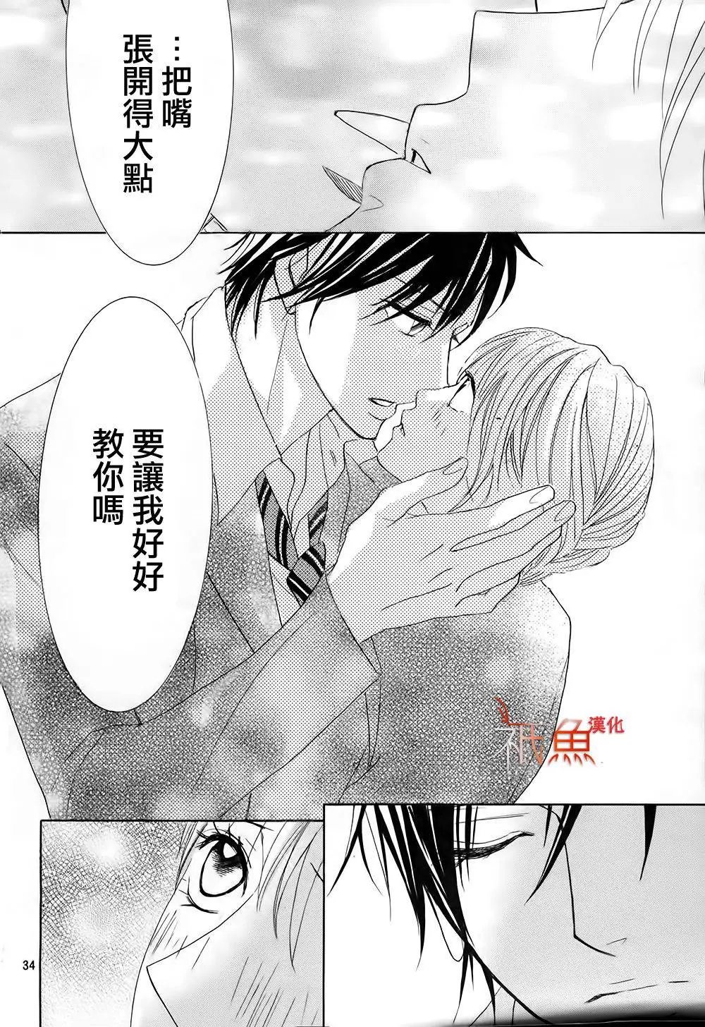 第70回 胜者和败者