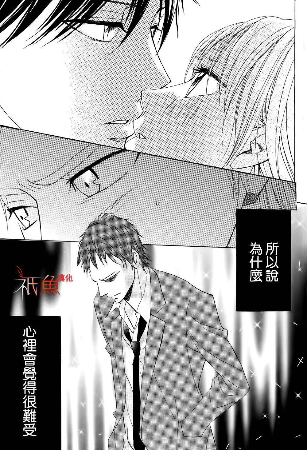 第70回 胜者和败者
