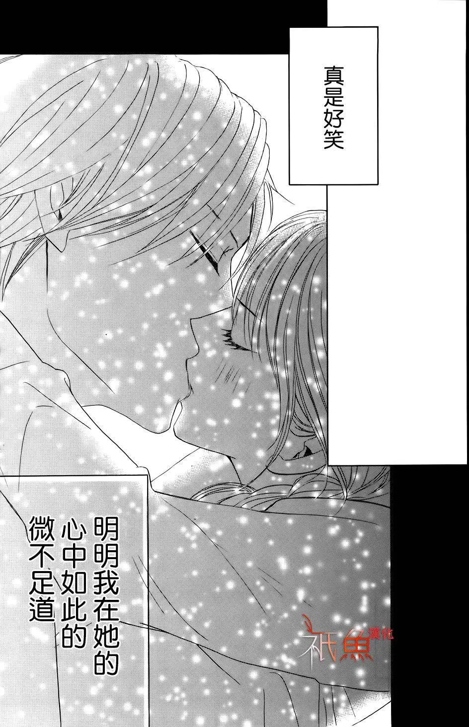 第70回 胜者和败者