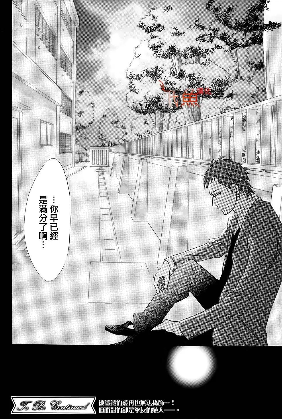 第70回 胜者和败者