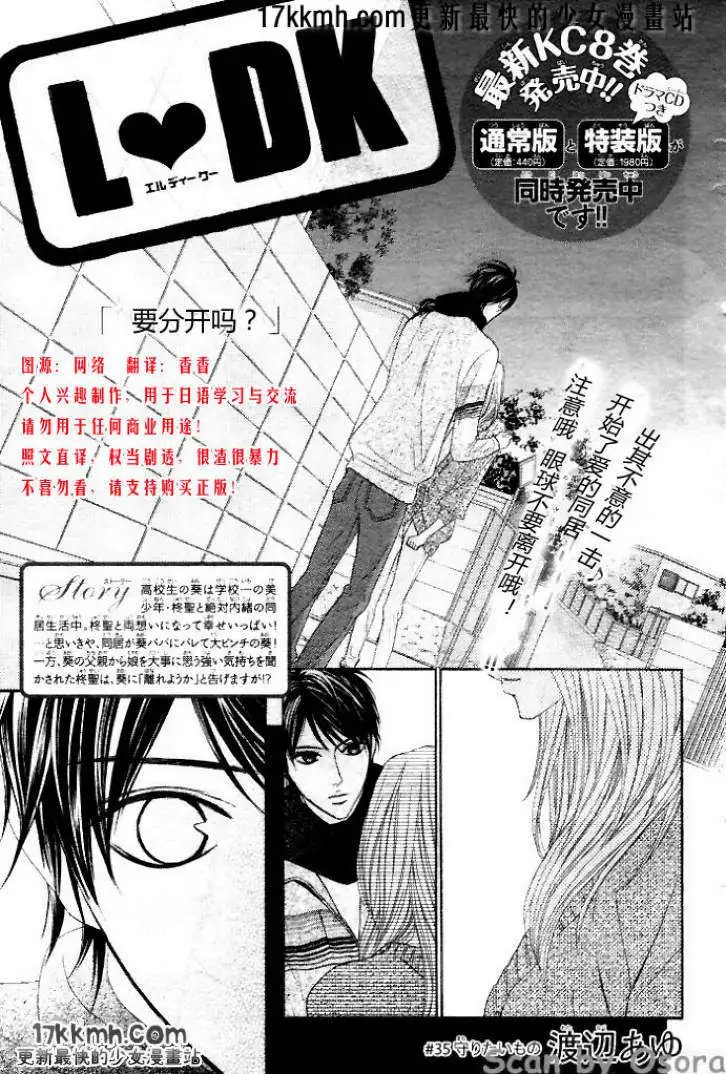 第35回
