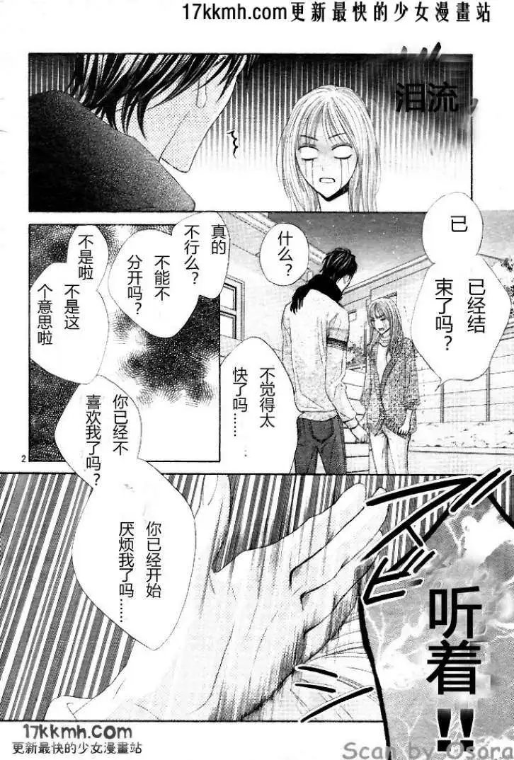 第35回